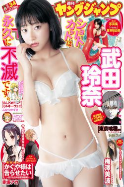 中国女孩