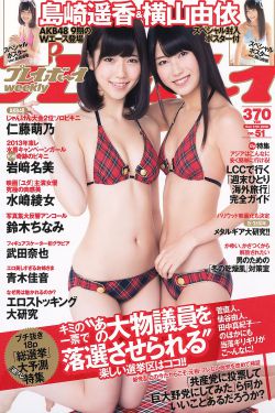 办公室有鬼