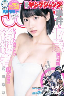 吸小花园的方法