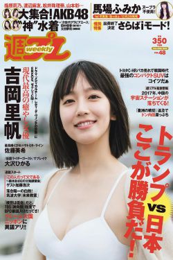 徐艺洋演的电视剧
