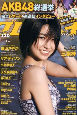 狂野的爱