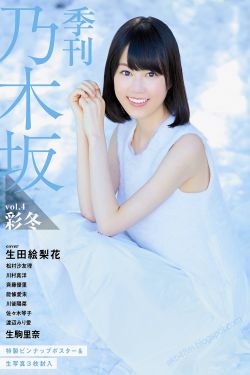 哪吒2魔童闹海在线播放