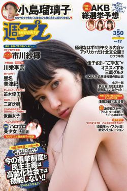 庆余年2演员表