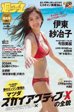 欧阳娣娣